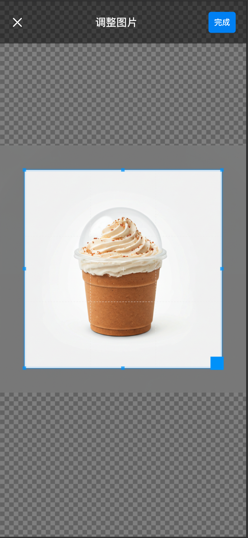 自定义上传图片